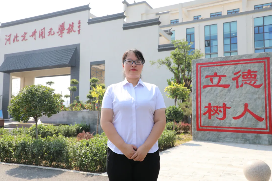 定州市开元学校小学部教师风采展