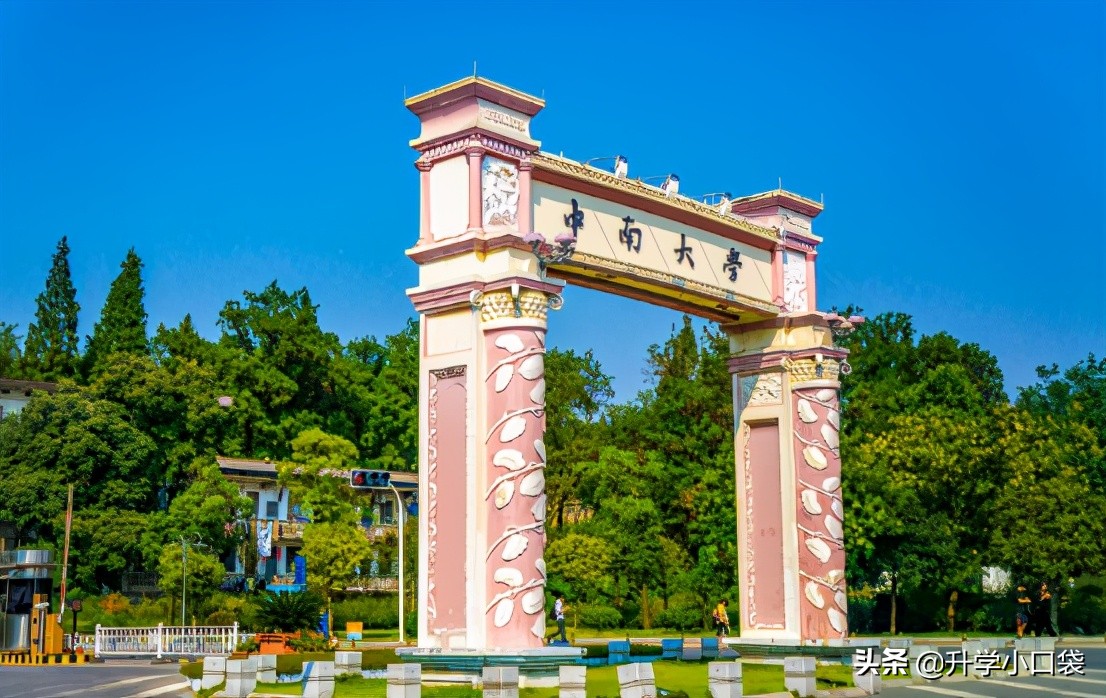 双一流高校毕业生去向出炉，华南理工大学博士生无人去东北就业