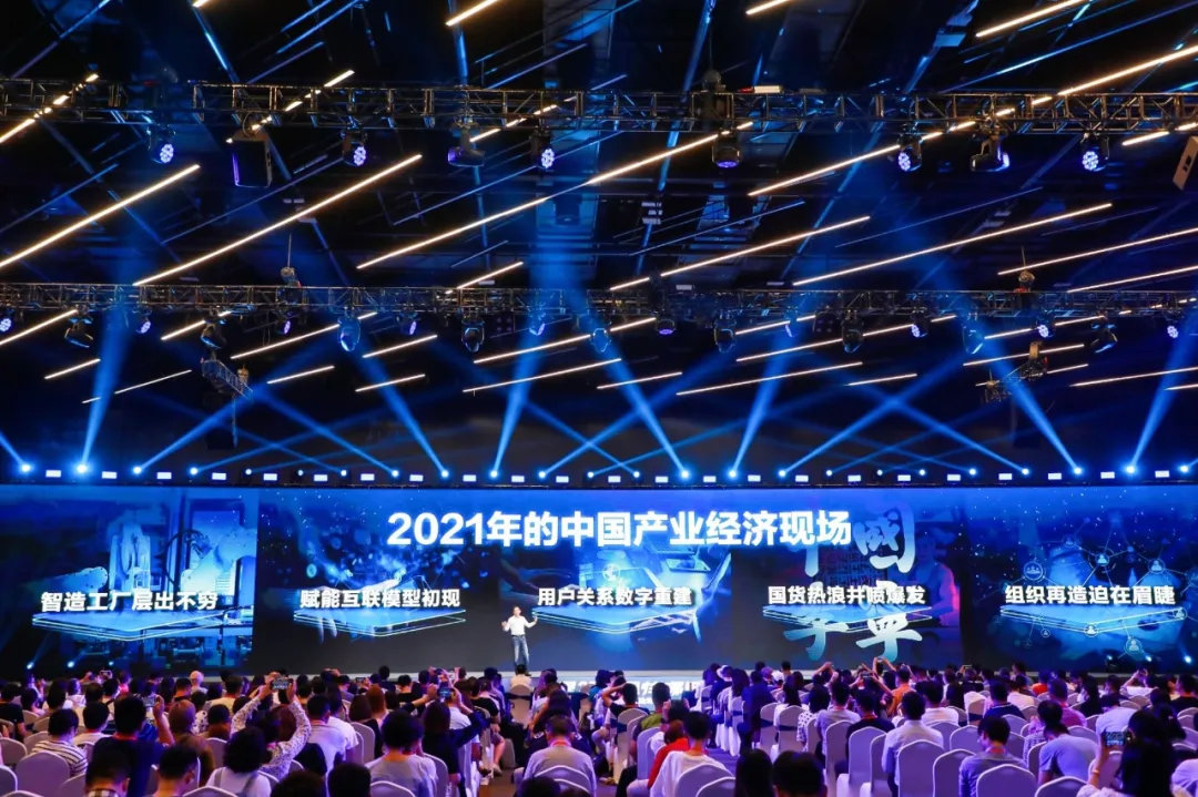 吴晓波：我们正处在制造业变革的台风中心（演讲全文）