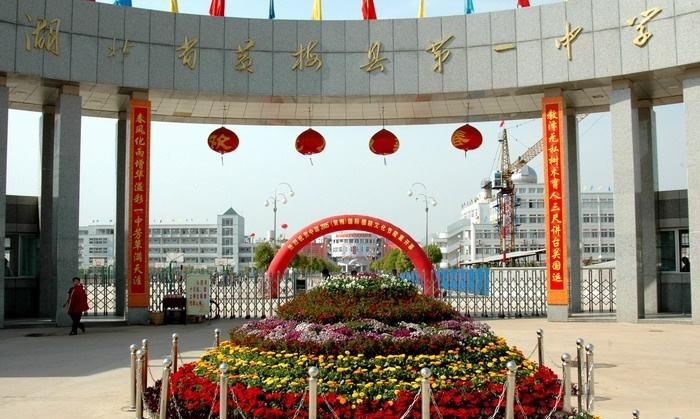 超级中学锦上添花，县中正在雪中送炭，我为黄梅一中这类县中点赞