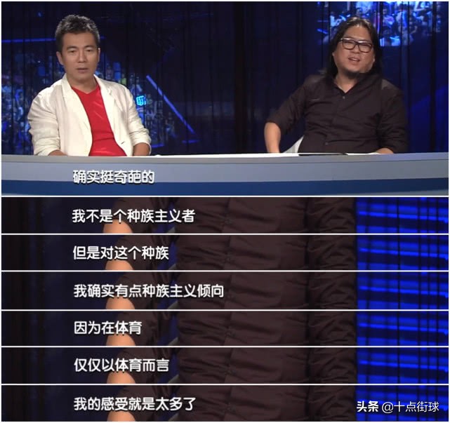 2002年世界杯韓國vs意大利黃健翔（黃健翔談韓國體育：他們挺奇葩的，他是整個國家民族形態(tài)的無恥）