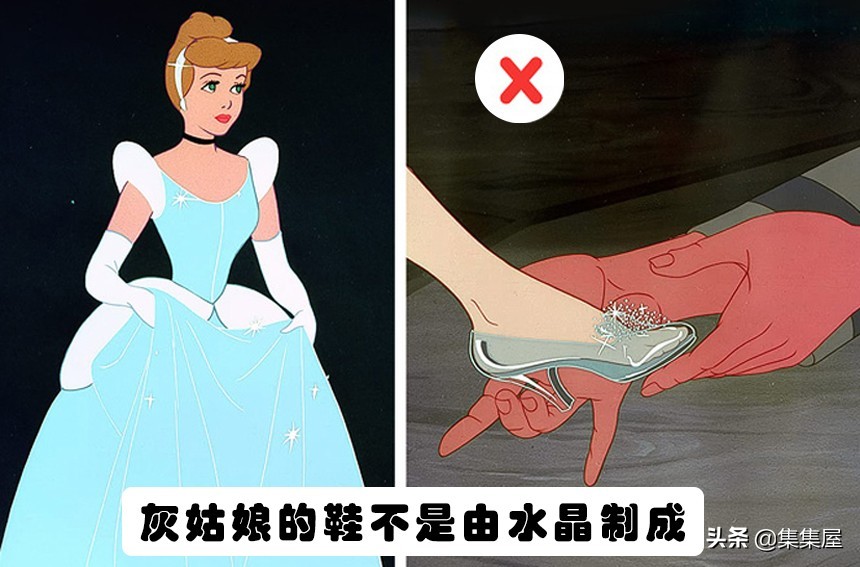 8,灰姑娘的鞋不是由水晶制成