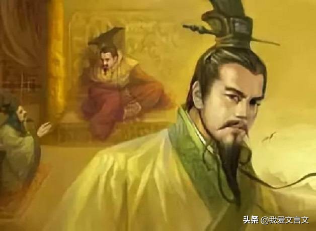 经典文言文赏析 | 陈轸贵于魏王