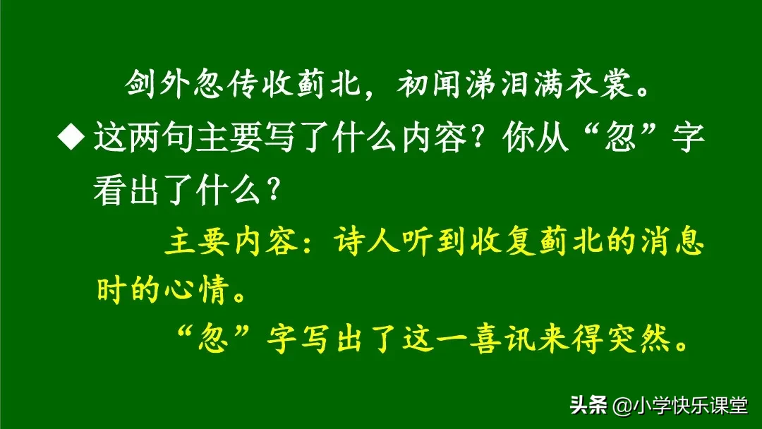 仞字(zi)组词是什么（仞组(zu)词意思）-第35张图片-悠嘻(xi)资讯网