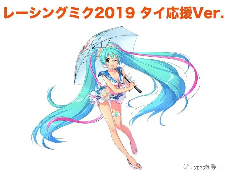 赛车miku2022(黑皮初音赛高！GSC RACING MIKU 2019 泰国版)