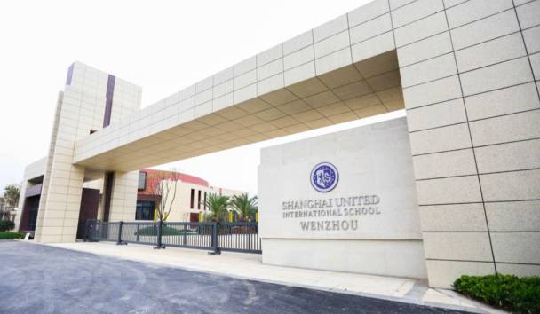 温州一地最新公布！最贵6.7万/年，你读得起吗？