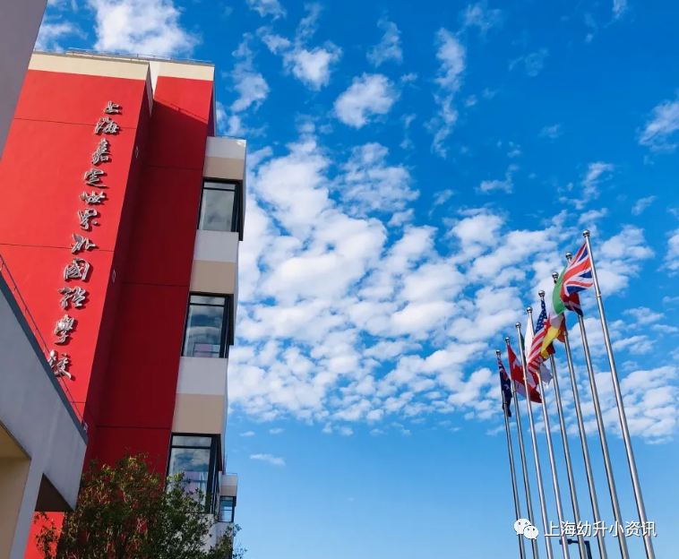 火爆！上海“世外系”今年民办统招全部超额！开一所火一所