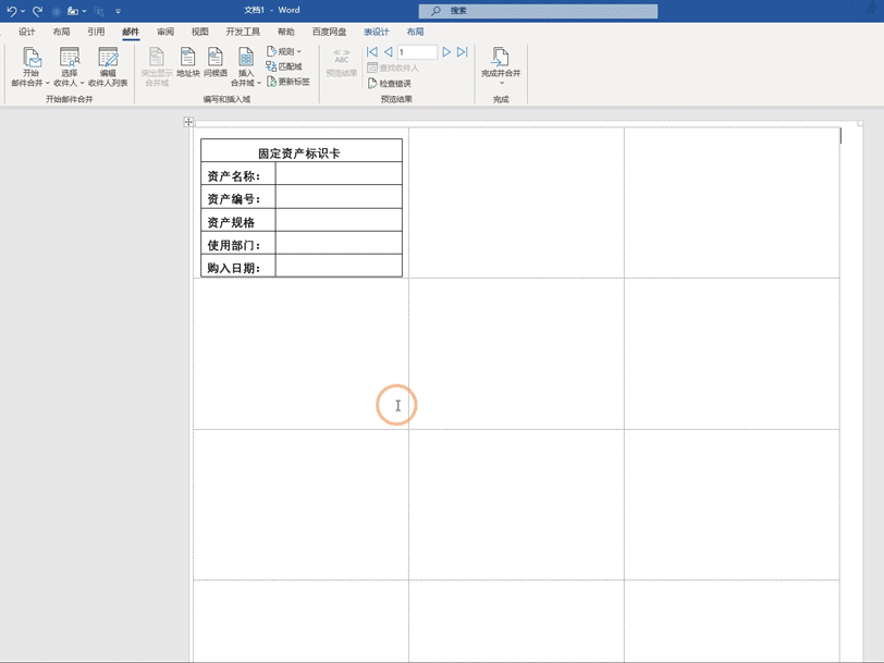 制作100个标签，我需要1天，同事3分钟就搞定