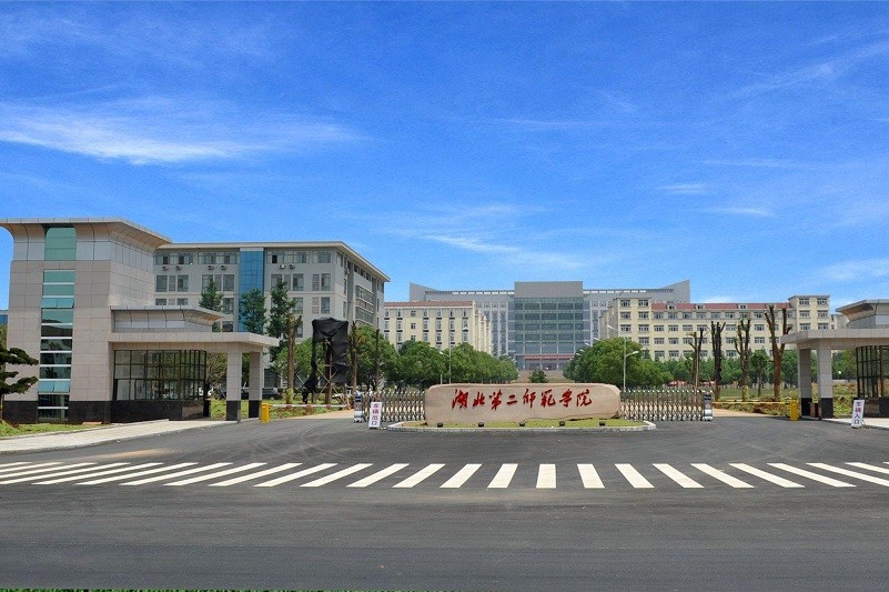 武汉师范学院成了湖北大学，湖北第二师范学院或成为武汉师范大学