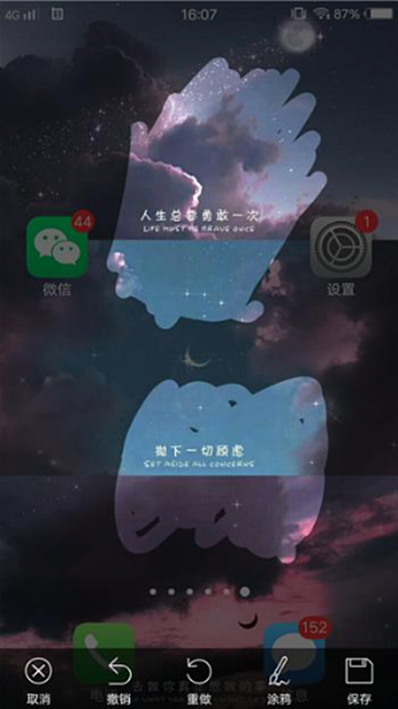 VIVO手机六大截屏方式，你知道多少？还在用普通截屏简直太low了