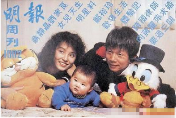 刘家良老婆(1984年，刘家良娶小30岁妻，某天突袭回家，妻子男上司于家中坠亡)