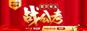 安徽商贸职业技术学院（2021安徽商贸职业技术学院招聘47人公告）