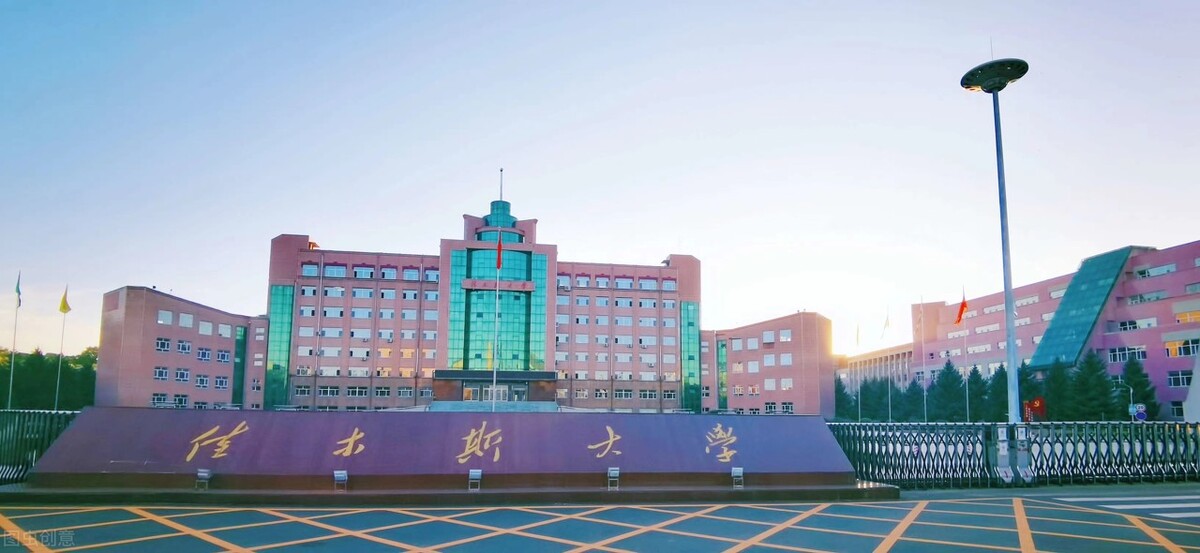 黑龙江艺术类免试研究生招收专业目录