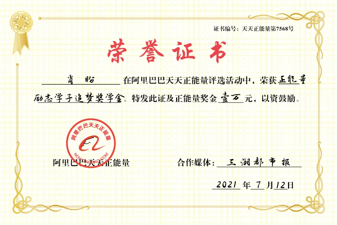 双腿畸形6年9次手术，女孩高考560分填报医学院：长大我想成为你