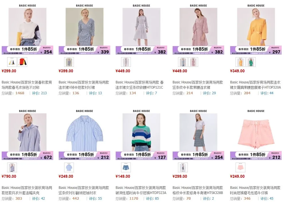 十大轻奢品牌女装（分享25个高端大气的女装品牌）