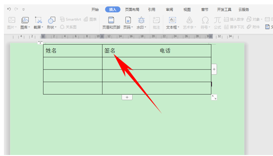 word文档中间一道竖线怎么加（word文档中间一道竖线怎么加上去）-第2张图片-华展网