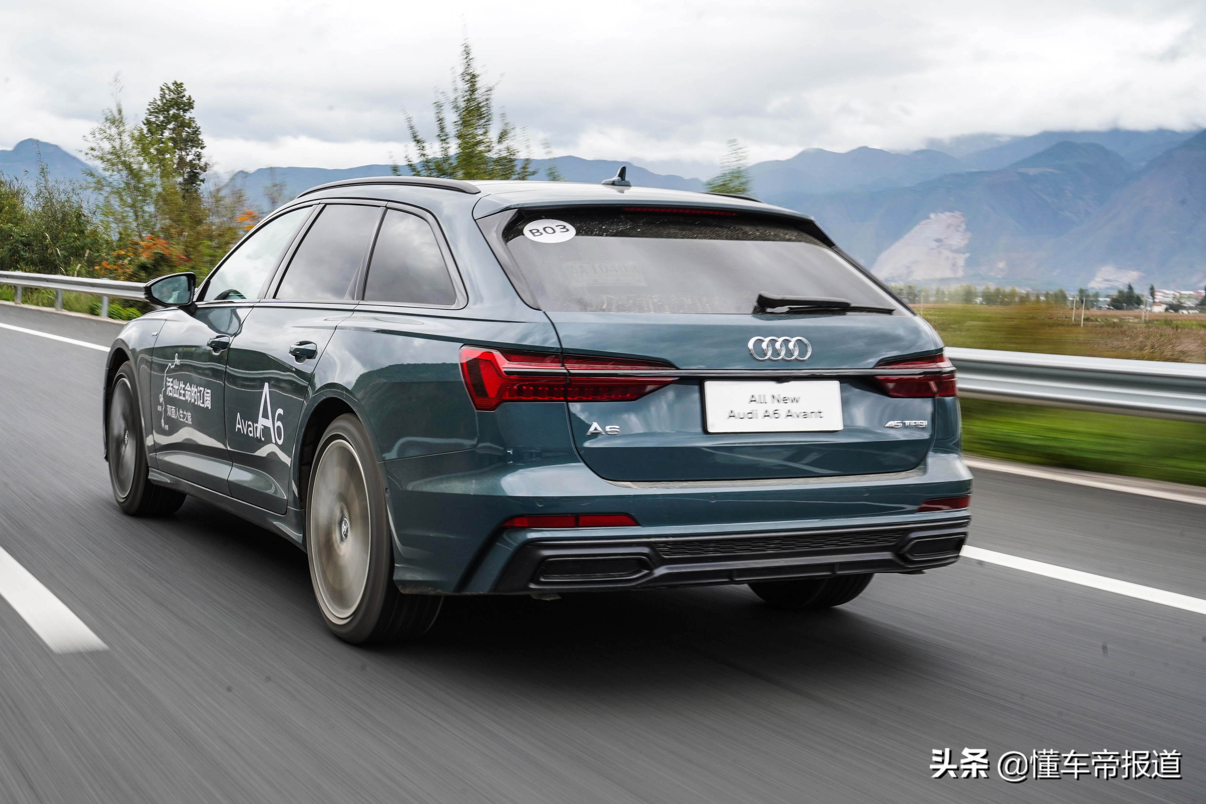 新车 | 展现奥迪精髓的另一面 试驾奥迪a6旅行车家族