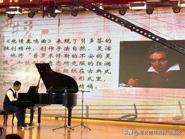 为美育发展注入强动力！央音青年教师琴声飘扬保师附校