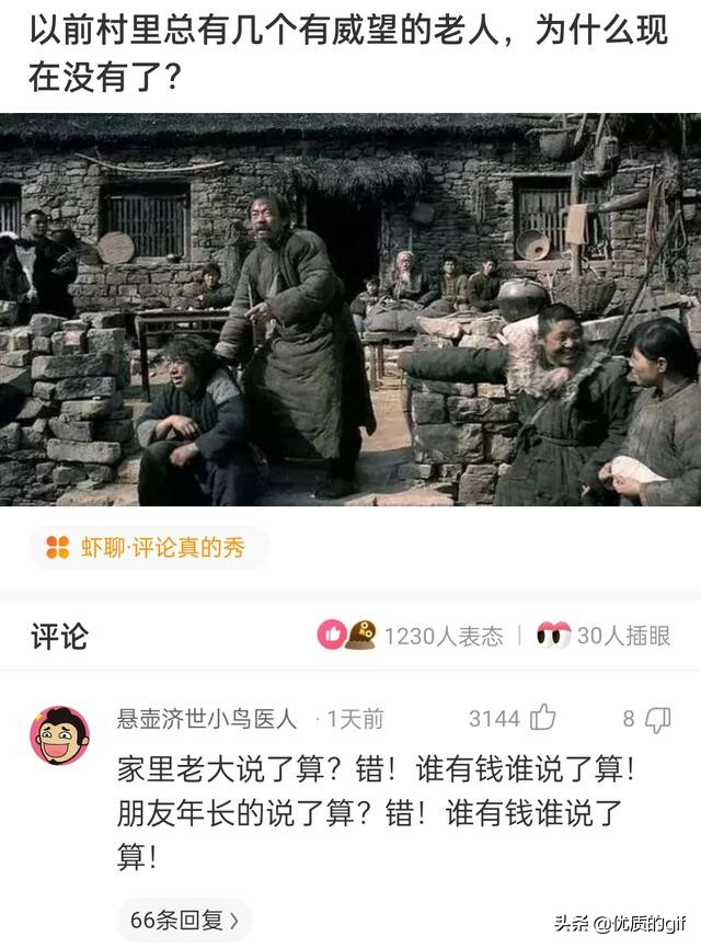 神评爆笑合集：公司加班没工资，但是有晚餐吃，你能接受吗？