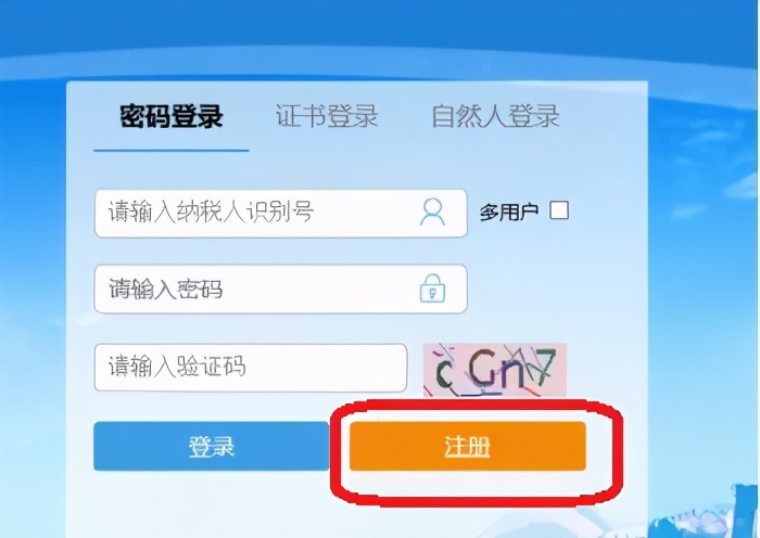 核定征收的個體戶恭喜了！1月1日起，也可享受所得稅減半征收