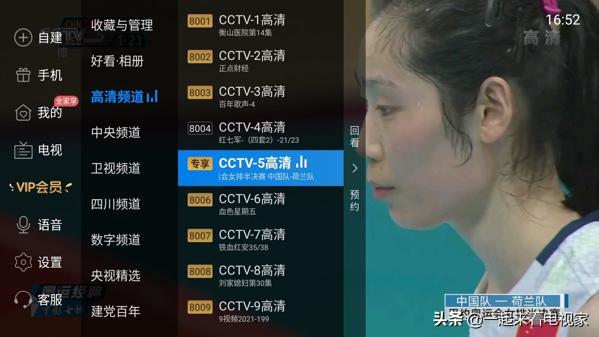 东京奥运会足球哪个频道直播（东京奥运会足球赛程表 电视在哪里可以看奥运会直播？）