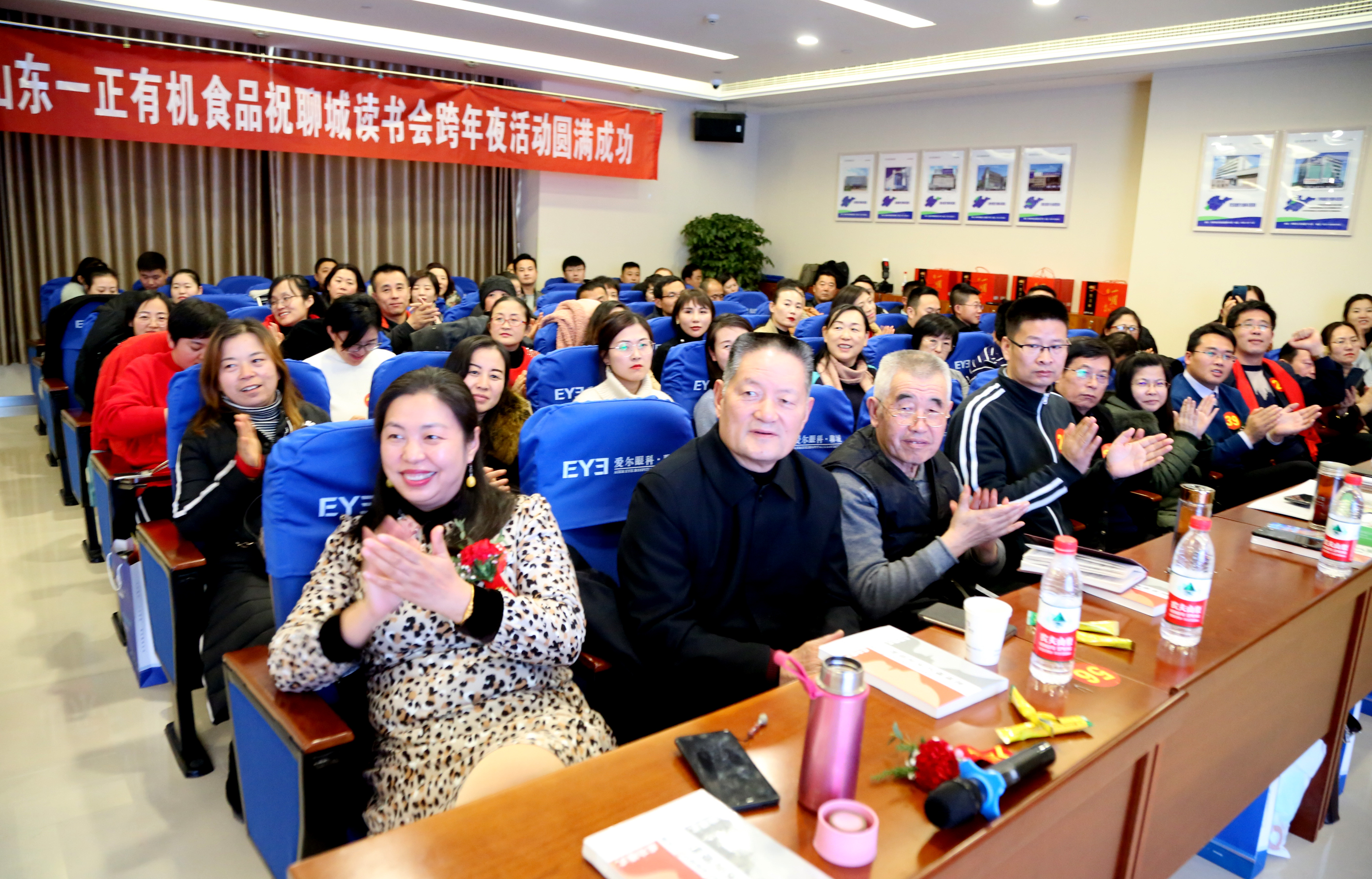 听大咖讲课，看罗胖直播：聊城读书会组织140名网友知识跨年