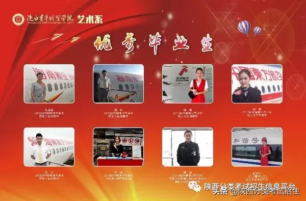 【国家公办】陕西青年职业学院2019年分类考试招生简章及院校介绍