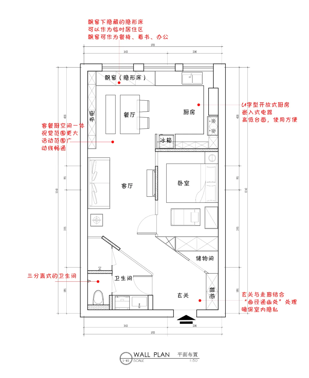 50㎡小户型装修,不仅轻松塞下6大功能区,看上去比我家100㎡还大