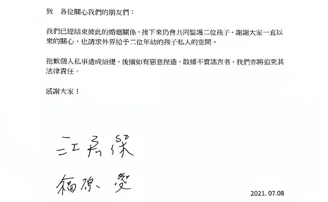 瓷娃娃福原爱 h（“瓷娃娃”福原爱和“凤凰男”江宏杰之间的结局，其实早就注定了）