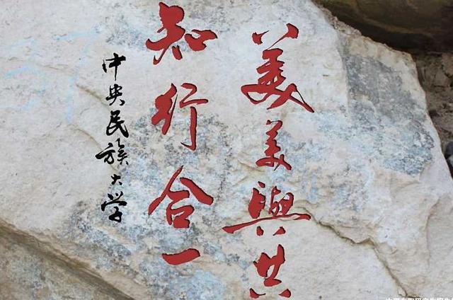 中山大学校训的解读,中山大学校训议论文-爱妻自媒体