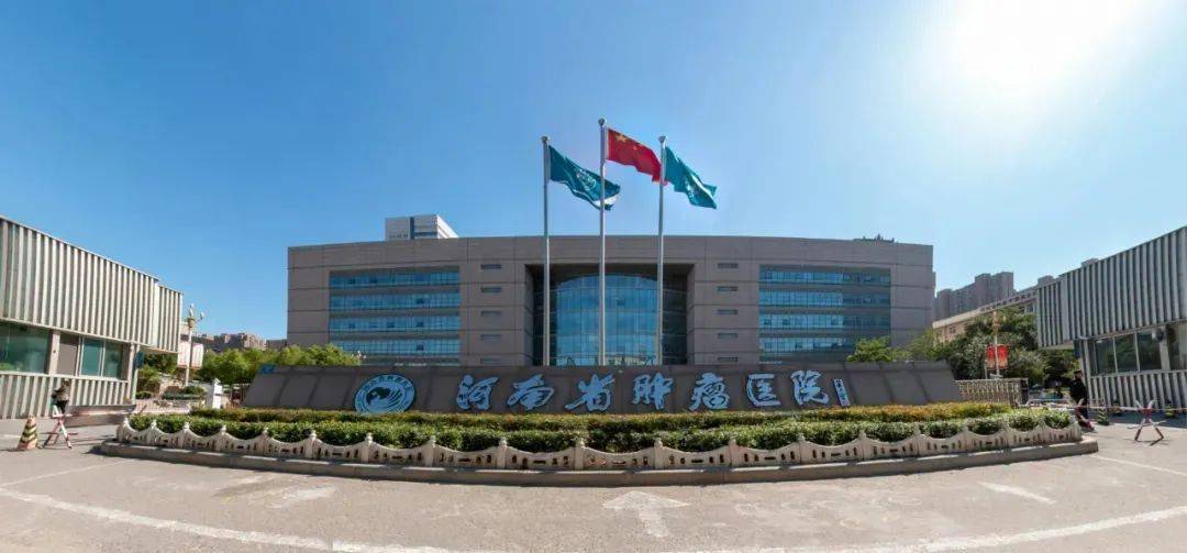 12项！河南省肿瘤医院“2021年国家自然科学基金”大丰收