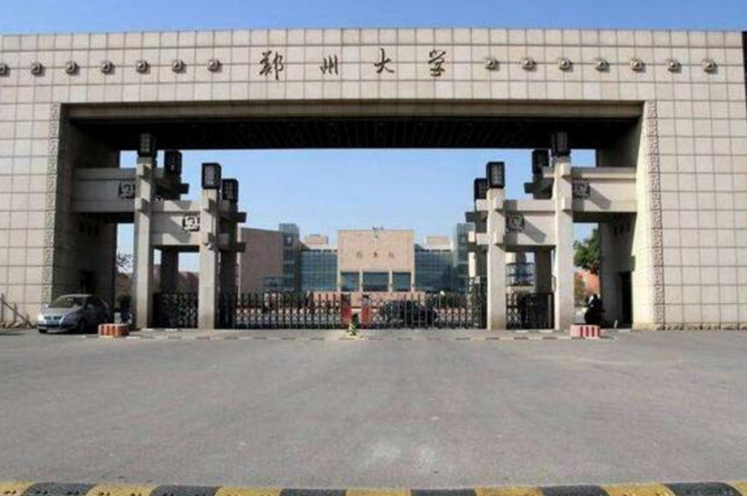 河南省考生迎“好消息”，一所985大学将落地河南，喜从天降