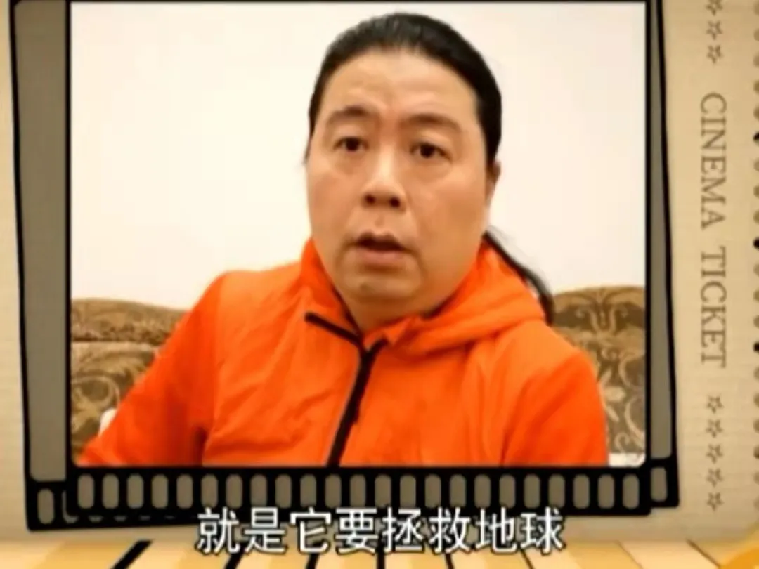 本屆世界杯為什么中國沒出現（中國隊不出線是為了拯救地球？對，就是這么編的）