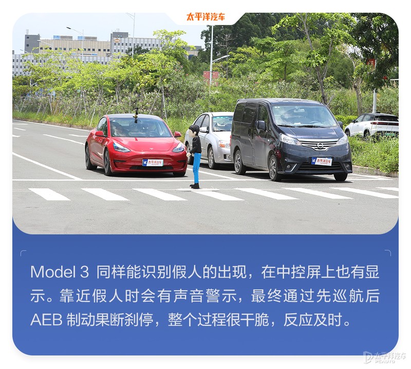 特斯拉为什么老是黑不死？全面测试完Model 3，我终于知道原因了