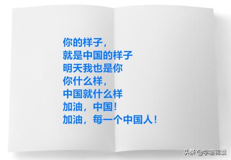 “最高礼仪”致敬援鄂医护，抗疫主题优美句子汇总，收藏有大用！