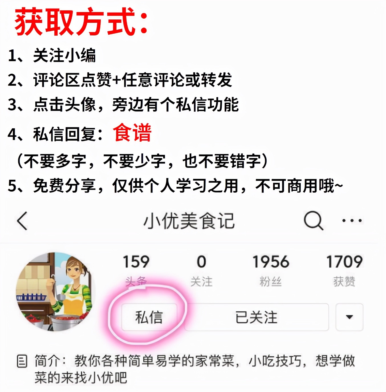 電烤箱菜譜,電烤箱菜譜家常菜做法