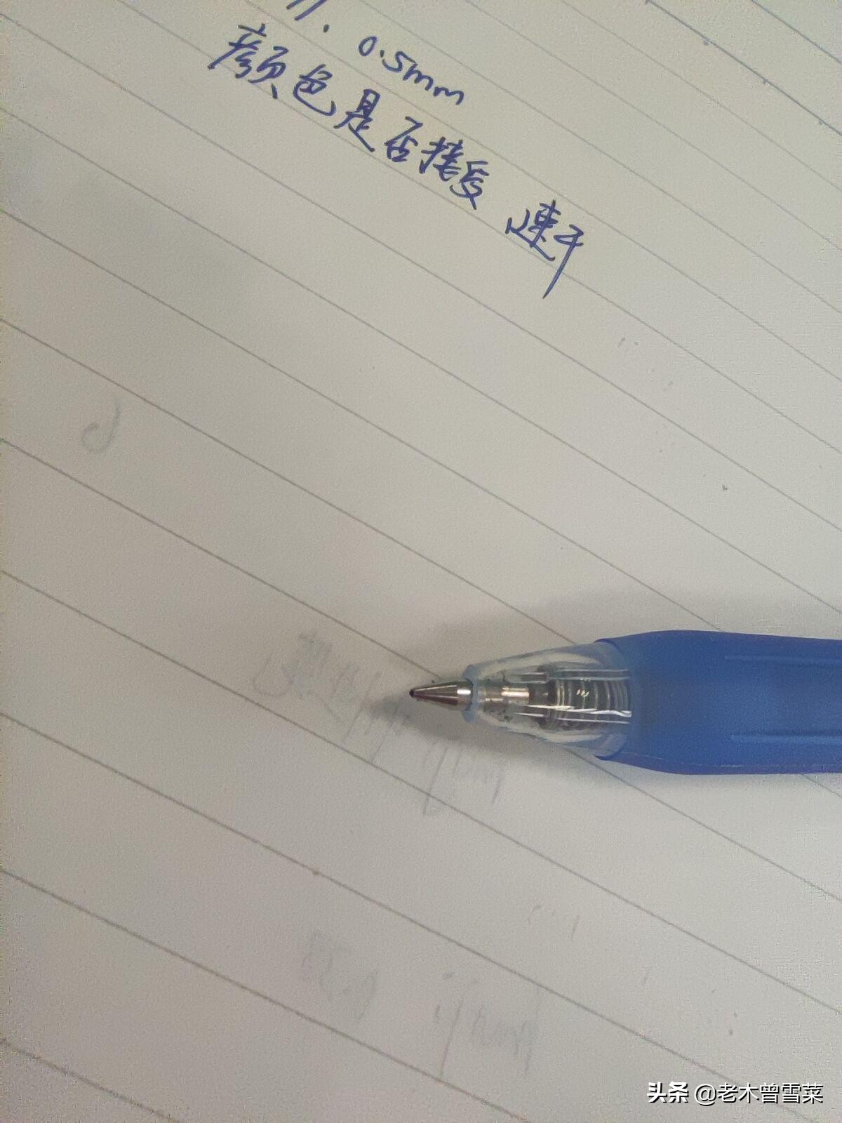 日系中性笔大对比~开学季买个日用神器