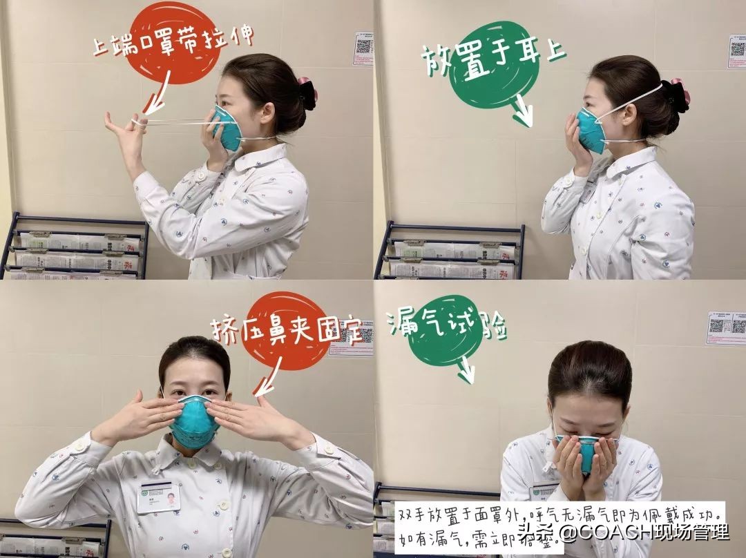 n95口罩怎么戴才是正确的n95口罩的正确佩戴方法
