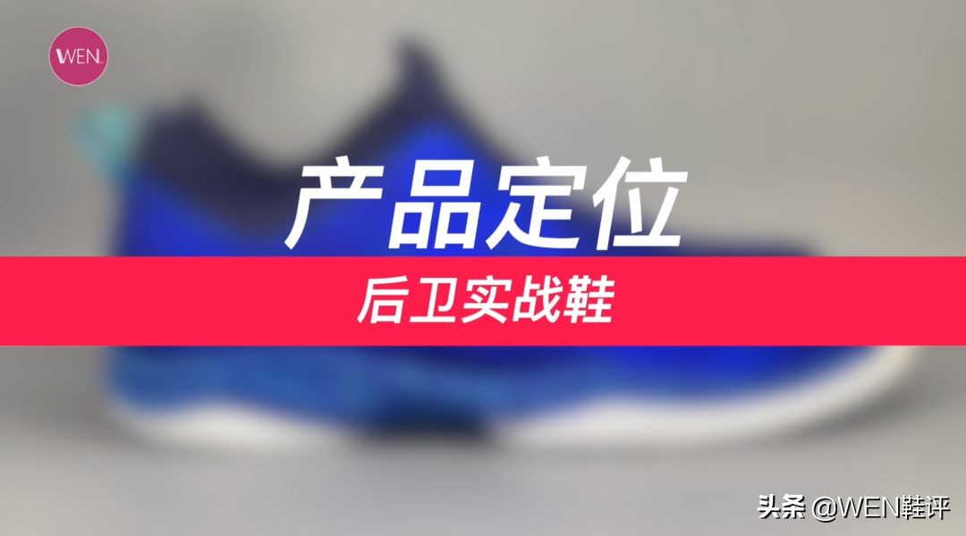 亚瑟士篮球鞋(穿上它你速度能快到冲破地心引力！ASICS GLIDE NOVA实战测评)