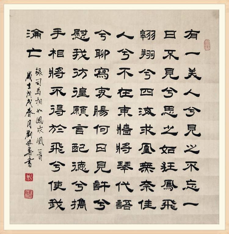 子虚赋上林赋是西汉文学家谁的代表作_司马相如子虚赋原文及翻译