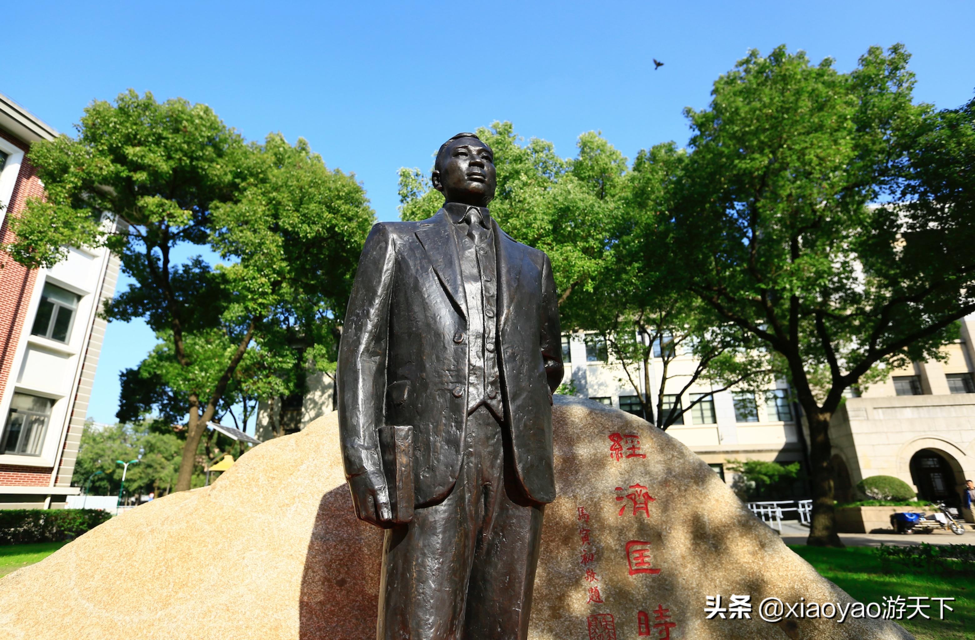 上海财经大学校区(上海财经大学校区在上海市哪个区)-爱妻自媒体