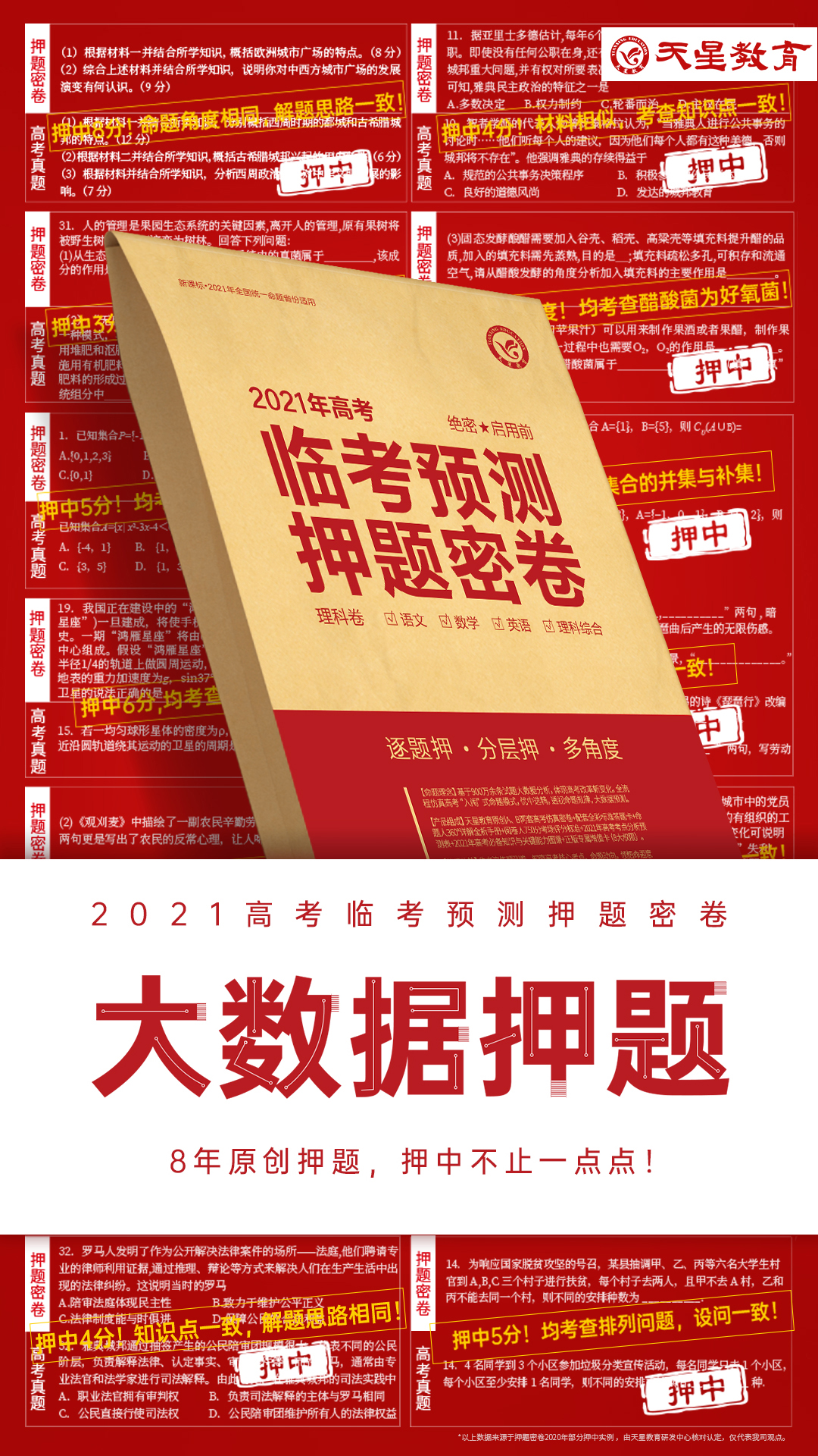 收藏｜为什么一定要考985/211？真相很残酷不要高考后遗憾