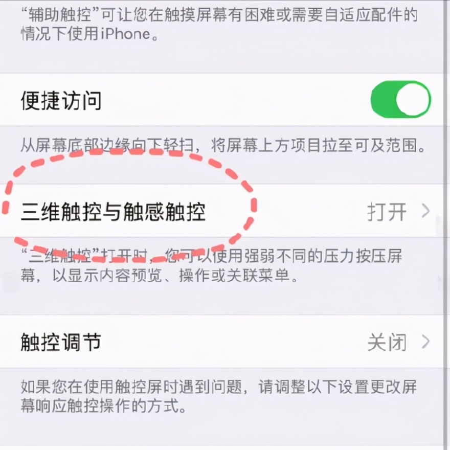 touchscale屏幕秤入口touchscale称重网页进入的简单介绍