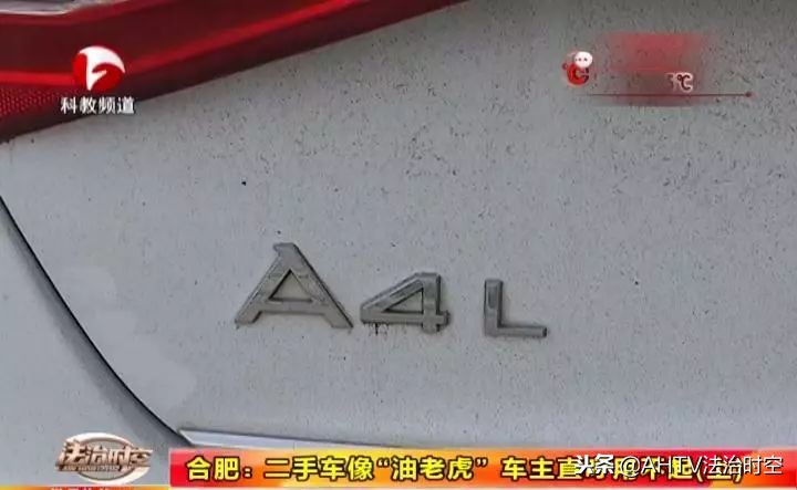 600公里一升油，退车补4万？16万的二手奥迪，开起来全是泪……