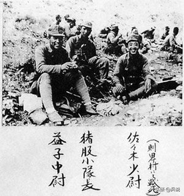 冈村宁次“扫荡”冀中，八分区司令政委牺牲，十分区司令被俘投敌