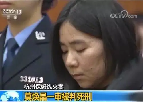 林生斌“镇魂井”事件大反转?受捐寺庙首次回应