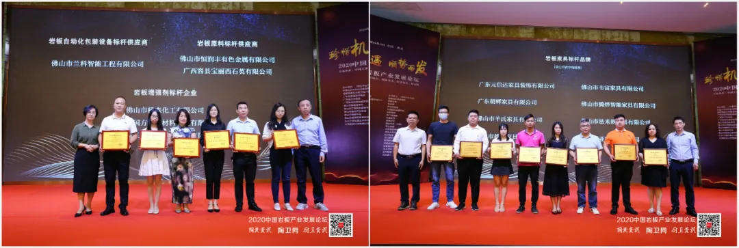 这场关乎中国岩板产业未来的盛会,吸引了近千人到场