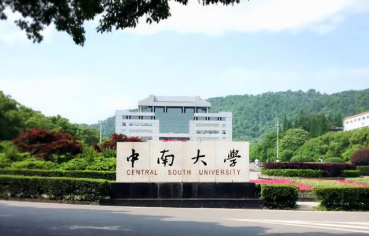 能保研的二本大学（4位中南校花被名校保研）