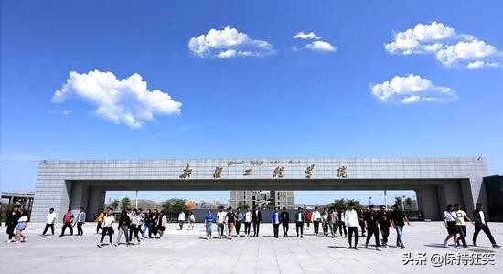 新疆十大名校排行榜 新疆最好的十所大学 新疆最出名的大学