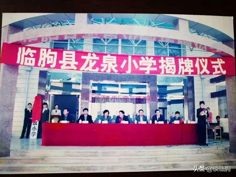 临朐28所学校的过去和现在，看看有没有你的母校？